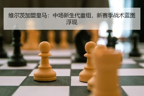 wei-er-ci-jia-meng-huang-ma-zhong-chang-xin-sheng-dai-chong-zu-xin-sai-ji-zhan-shu-lan-tu-fu-xian-2-924.jpg